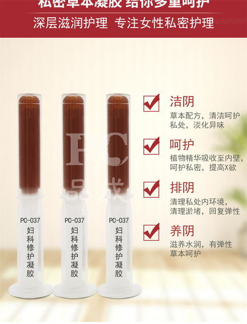 品成三證備案 美容院肉芽凝膠廠家與河北日用百貨供應解析