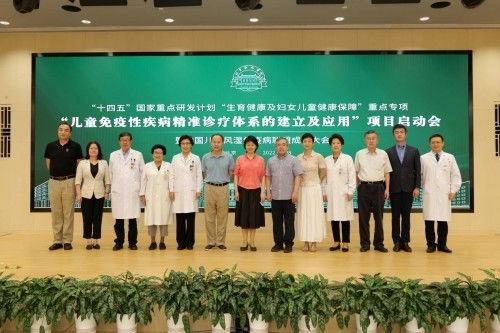 協(xié)和牽頭，神州醫(yī)療助力 兒童免疫性疾病精準診療體系國家重點研發(fā)計劃正式啟動