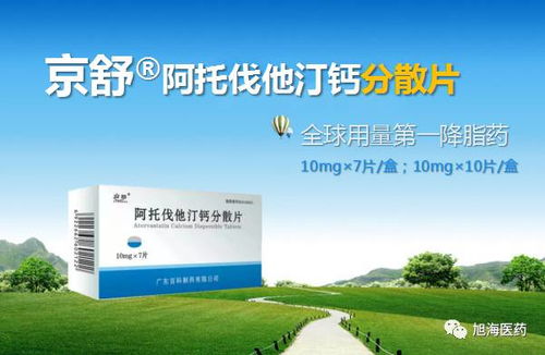 秋季 心腦血管疾病高發季與醫藥科技防護新策略