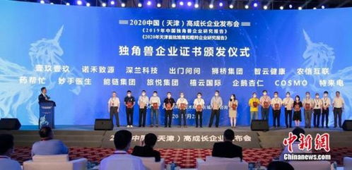 小藥藥以科技創新重構醫藥流通體系，彰顯醫藥科技硬實力