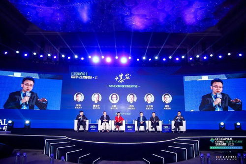 醫藥科技 創新驅動與跨界融合——醫藥與生物科技分論壇嘉賓觀點精粹