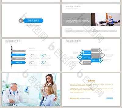藍色藥品生物科技 創新驅動，引領醫藥科技新紀元